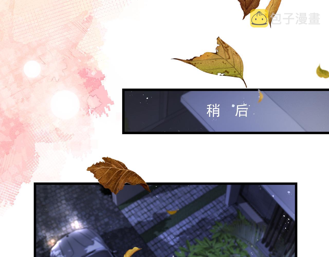 第37话 陪我63