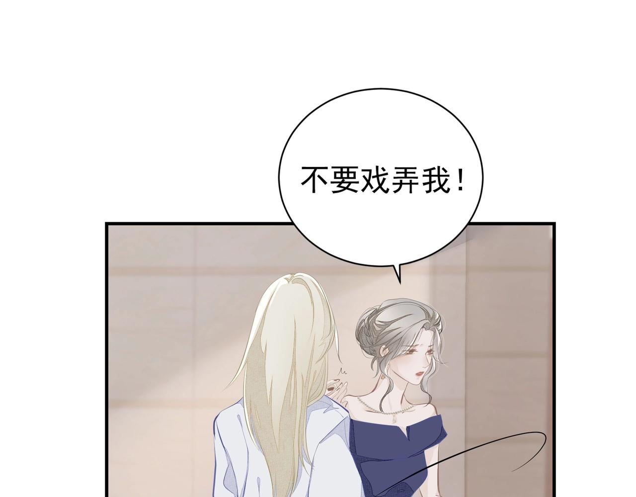 第3话  上瘾47