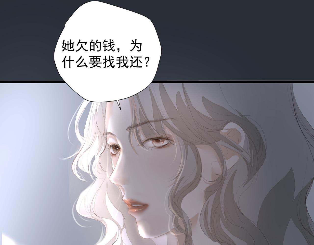 第37话 陪我8
