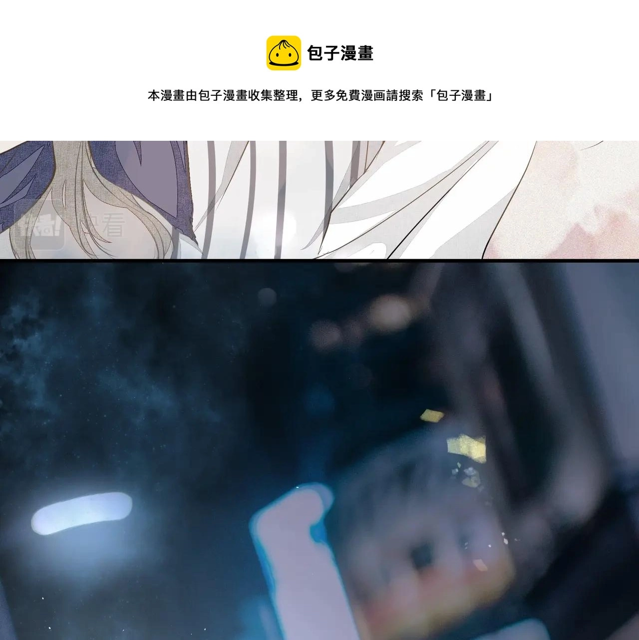 第8话  走红8