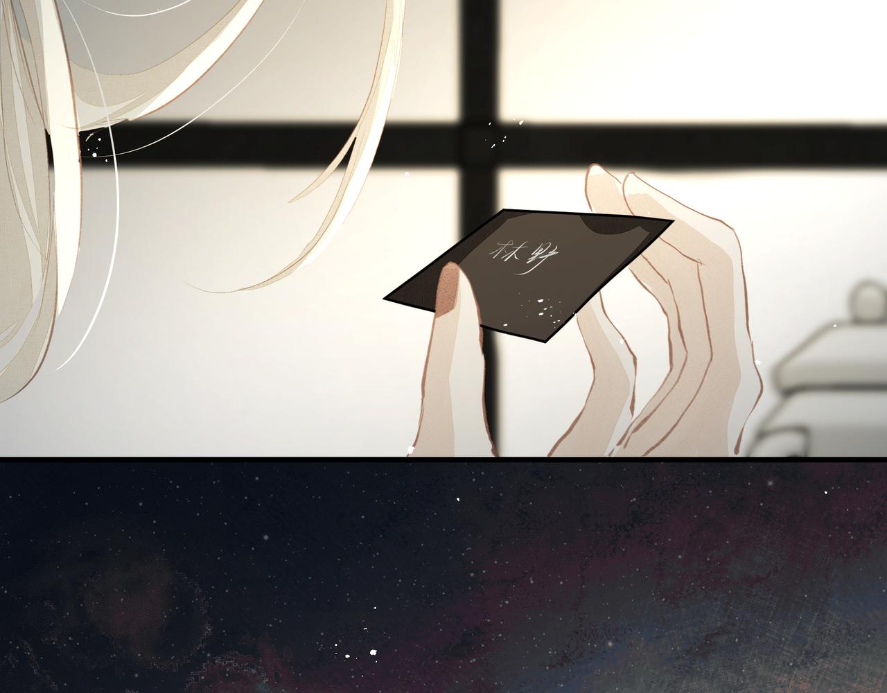 第41话 访客79