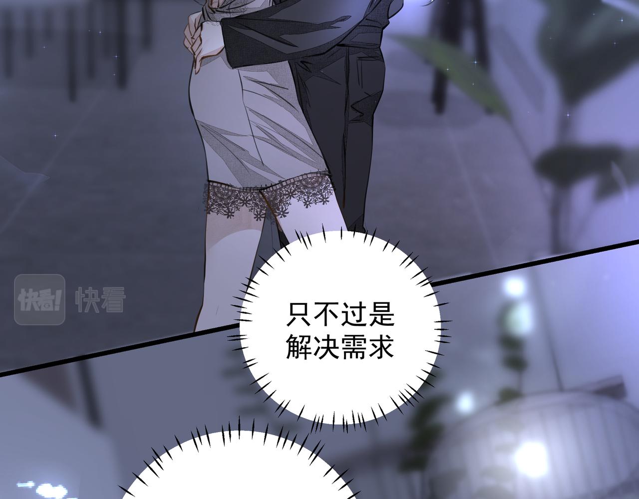 第11话 工具人15