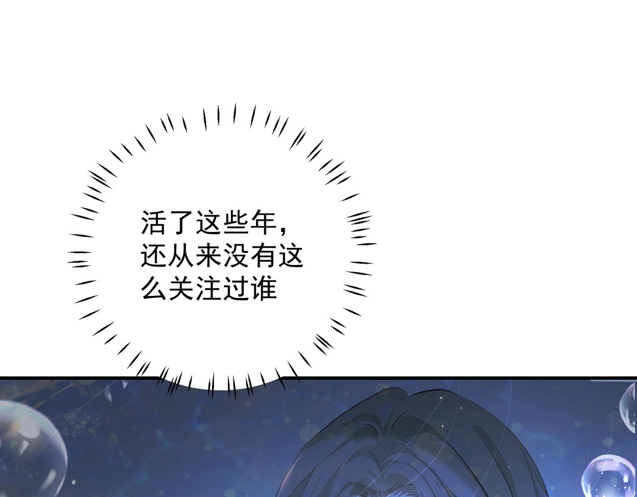 第23话保密14