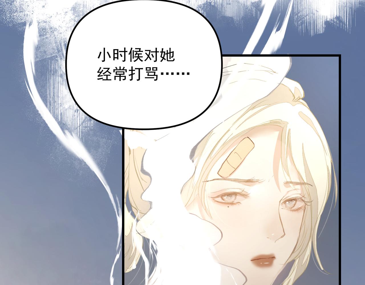 第41话 访客40