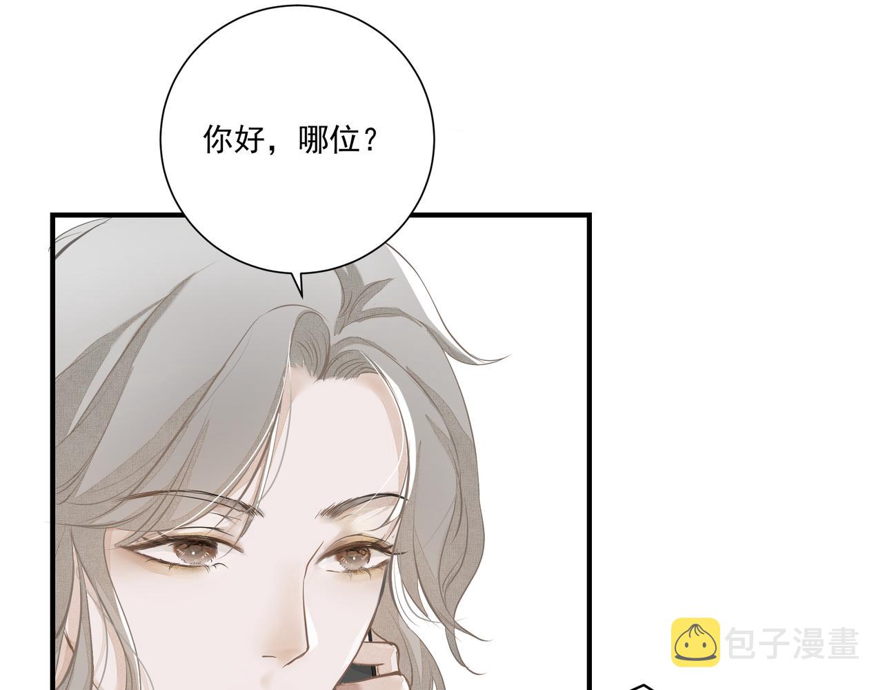 第5话  针锋相对25