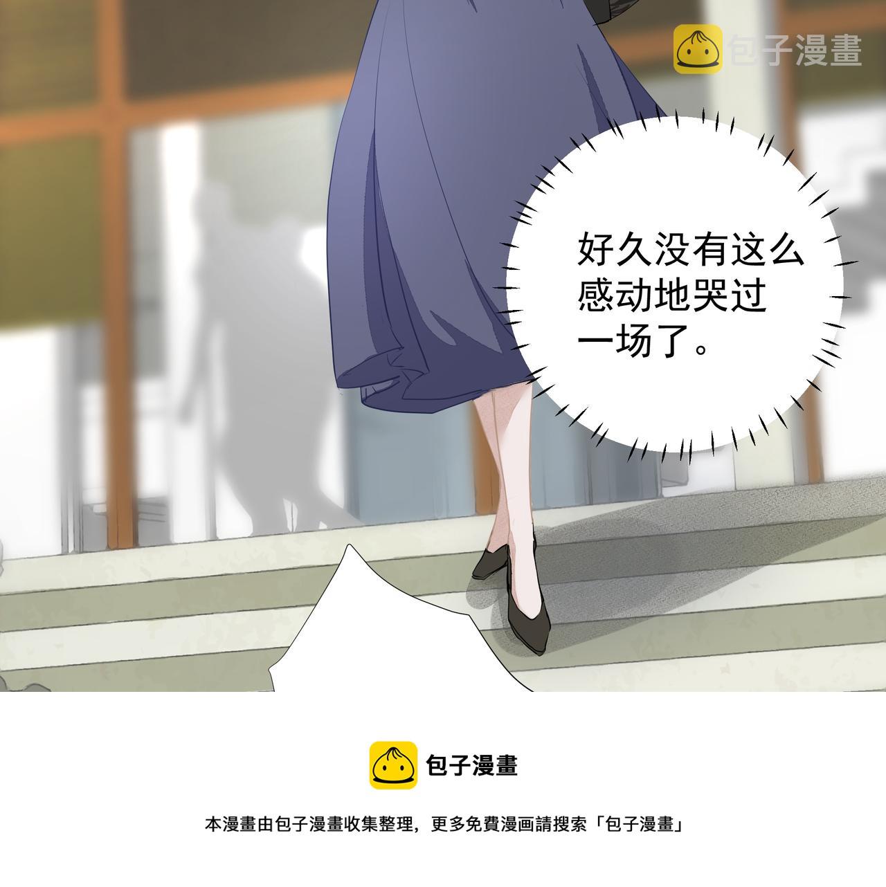 第6话  陌生人76
