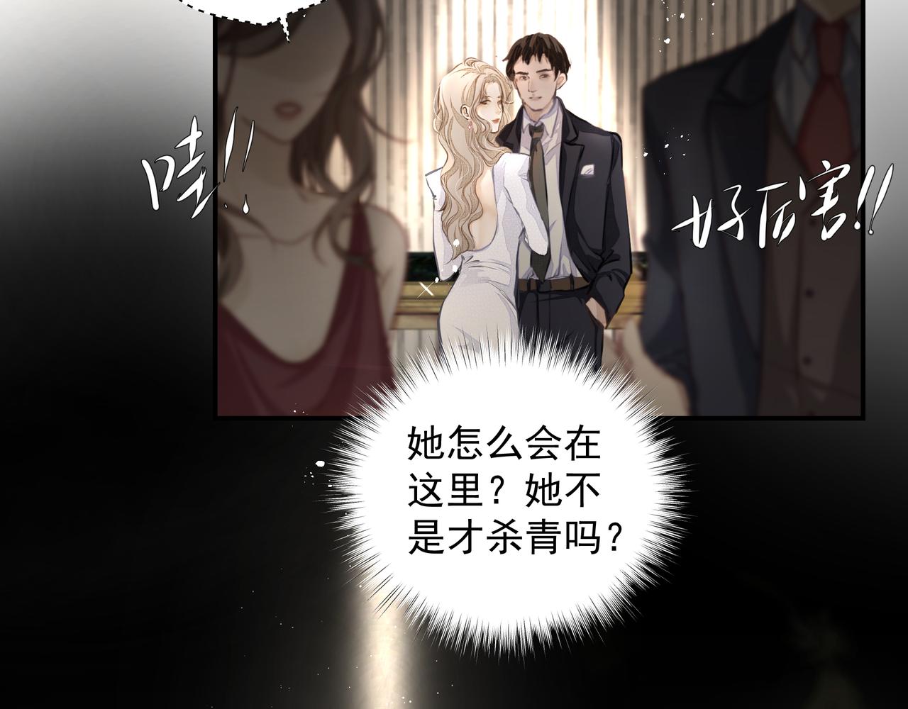 第32话 想吗？7