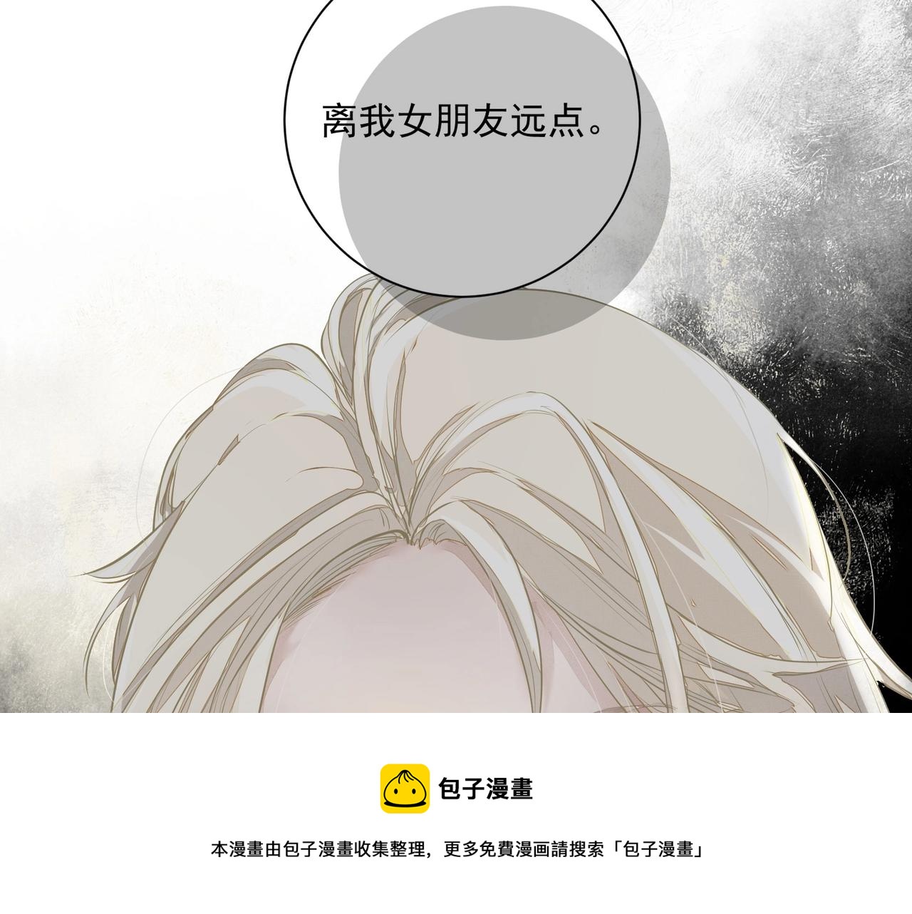第1话  情迷76
