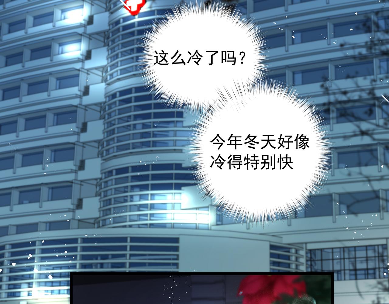第37话 陪我40