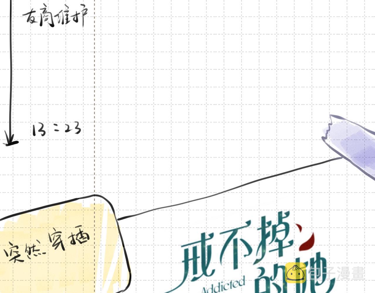 第9话  体贴6