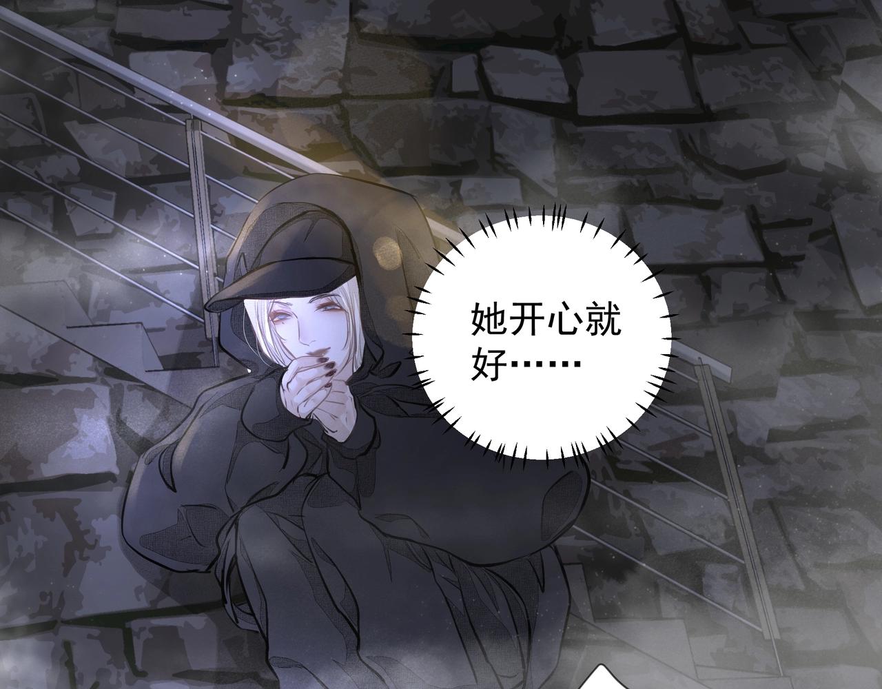 第19话 暗讨欢心61