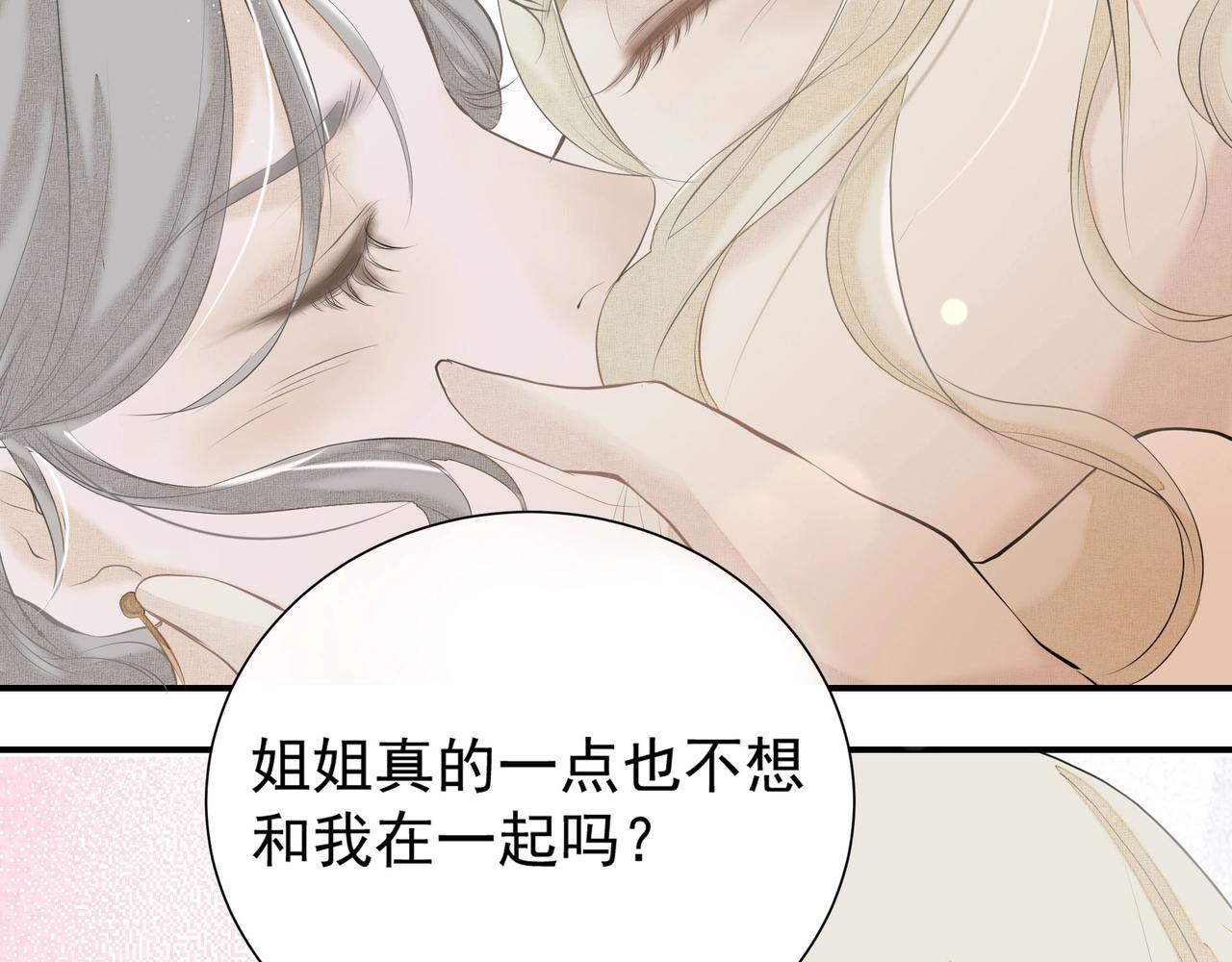 第3话  上瘾93