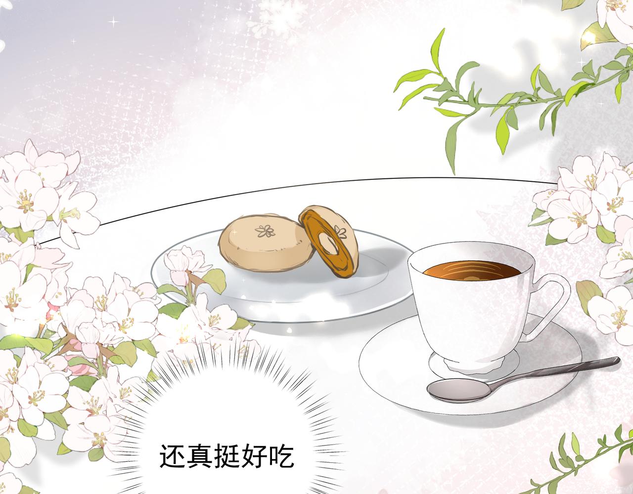 第31话 戒指77