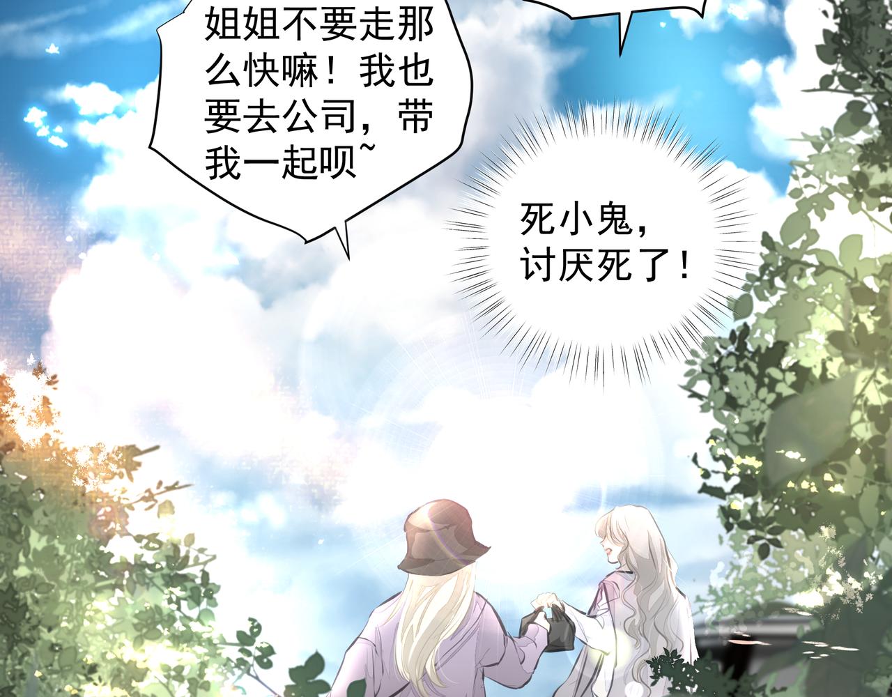 第32话 想吗？50