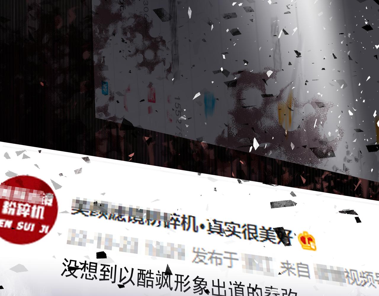 第39话 风雨如晦9