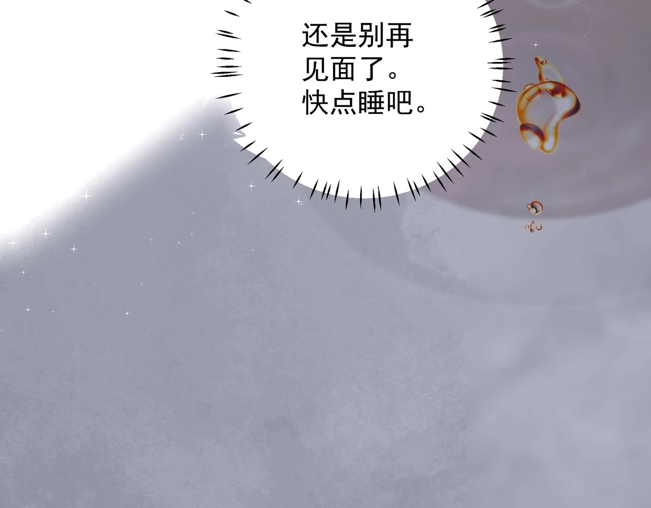 第24话惊喜76