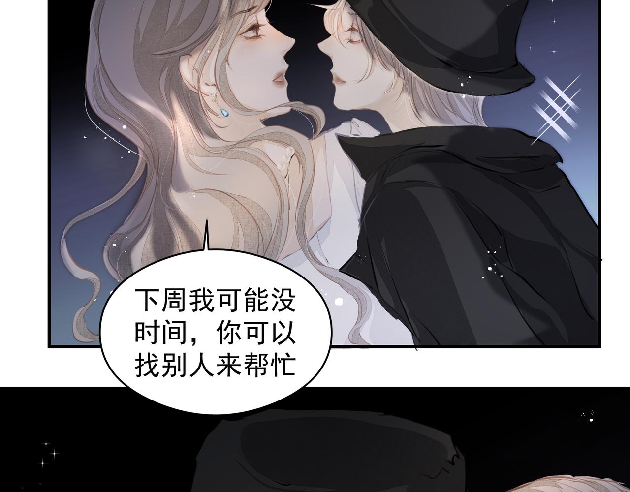 第27话贴贴78