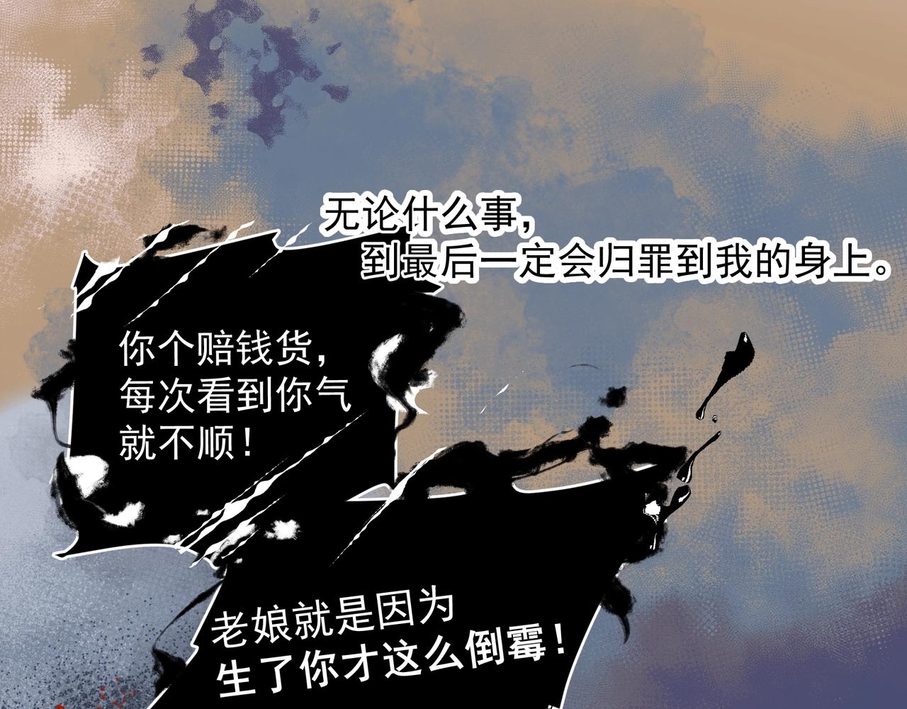 第33话 沦陷15