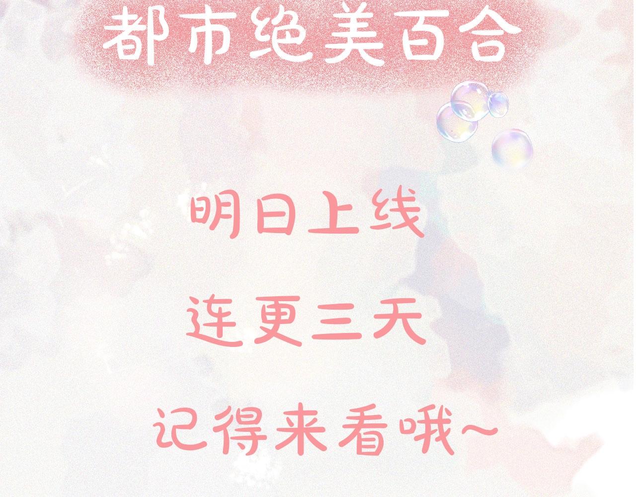 序章  年下小狼狗x冷漠女总裁49