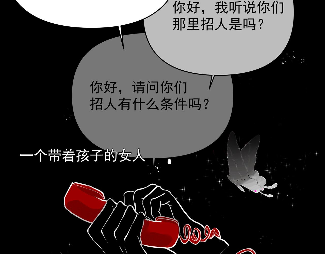 第26话贴贴77