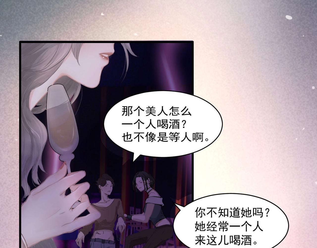 第1话  情迷59