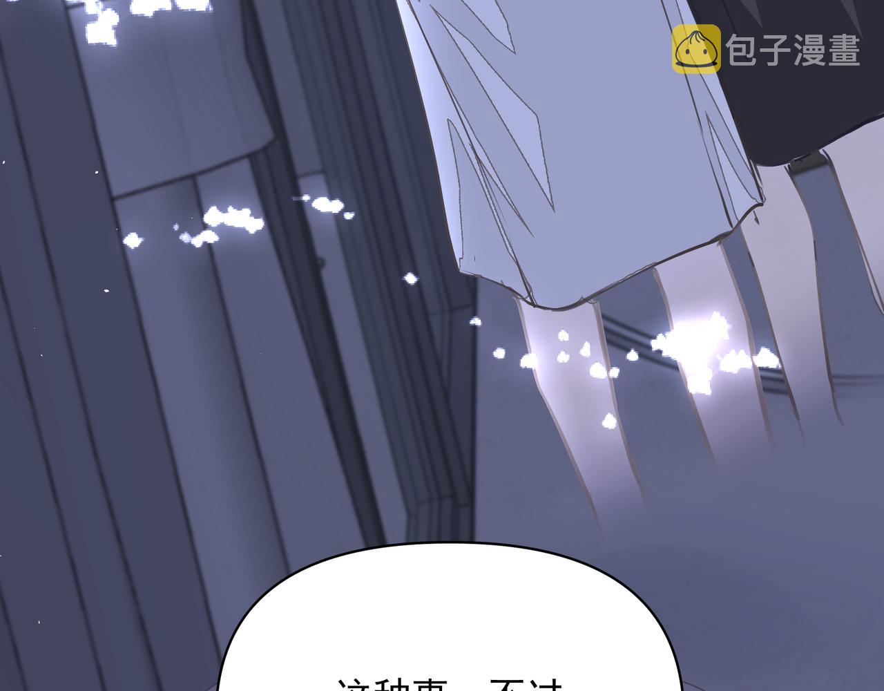 第11话 工具人52