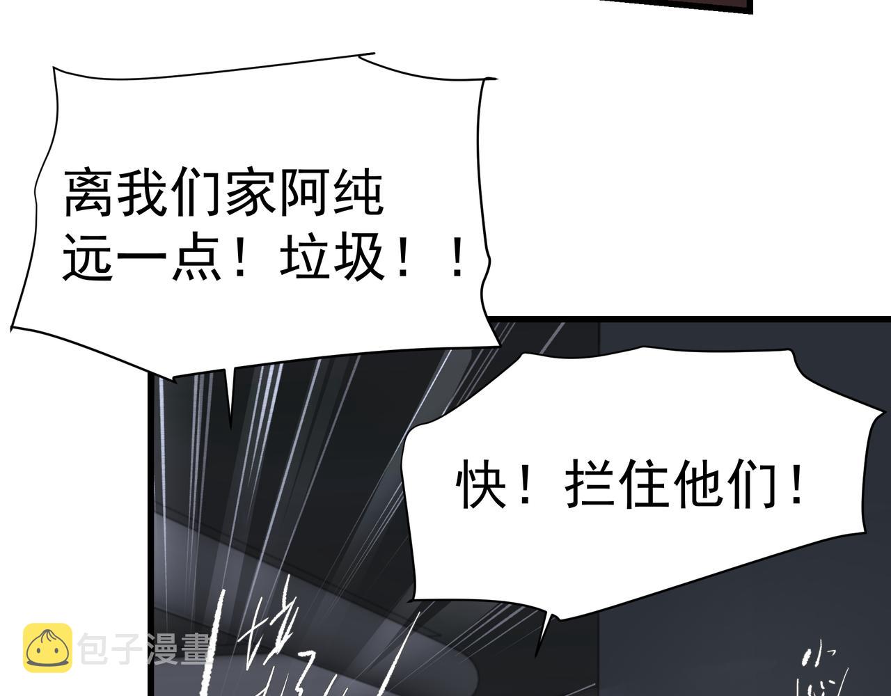 第39话 风雨如晦24