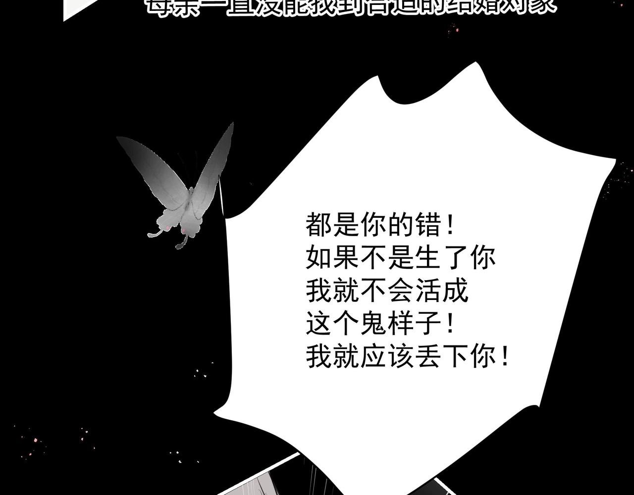 第26话贴贴82