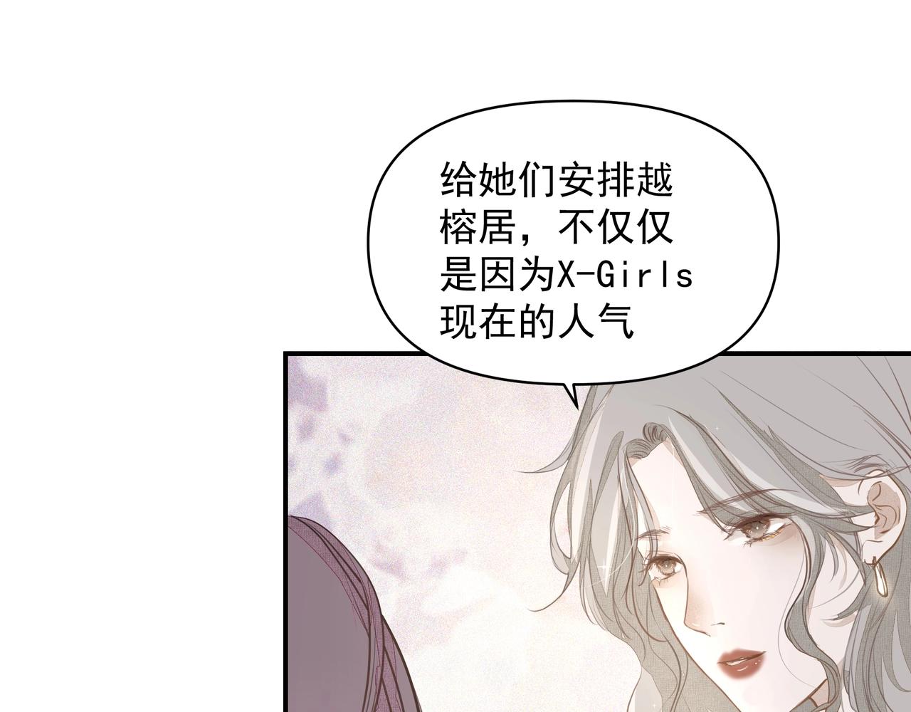 第23话保密48