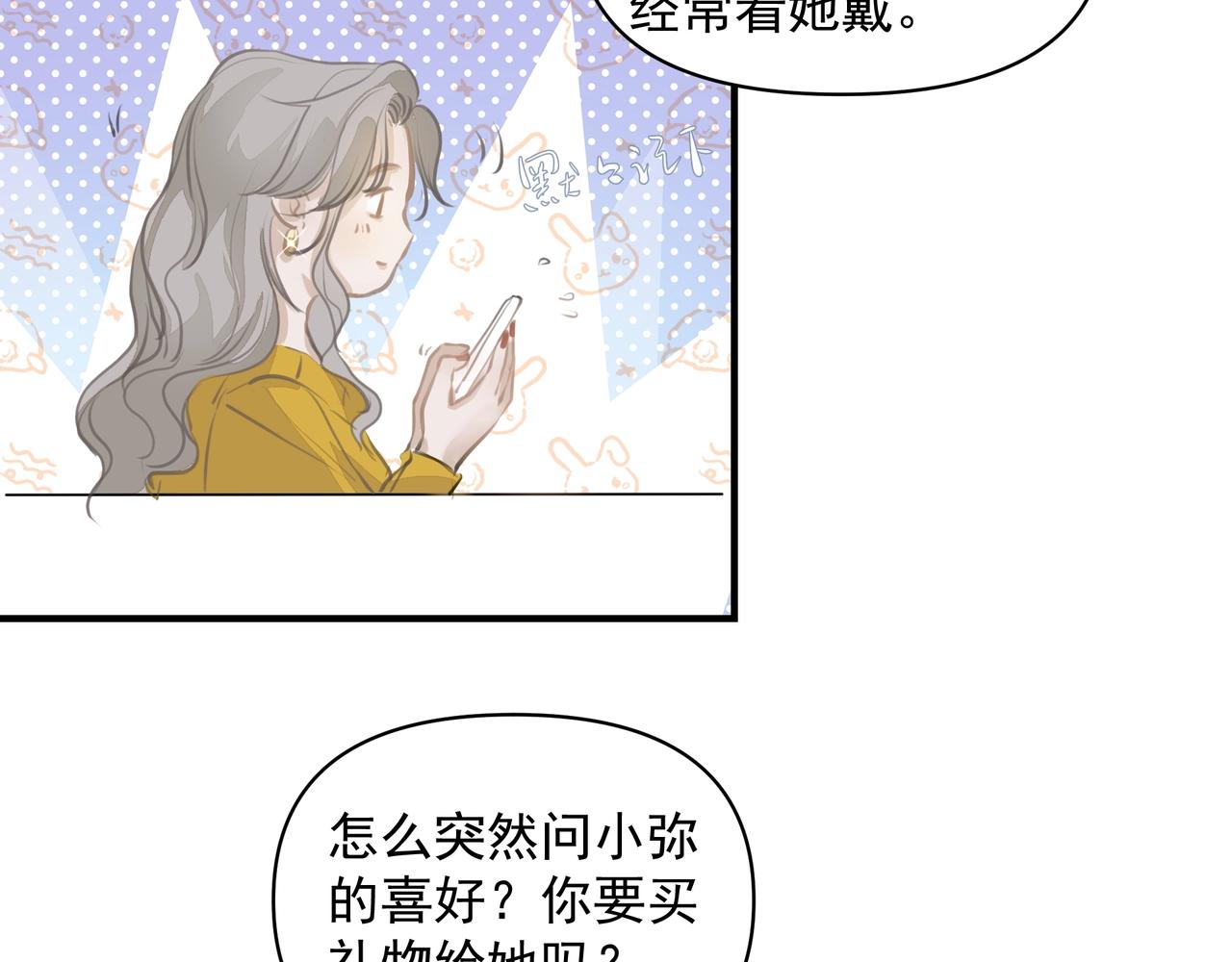 第14话  礼物41