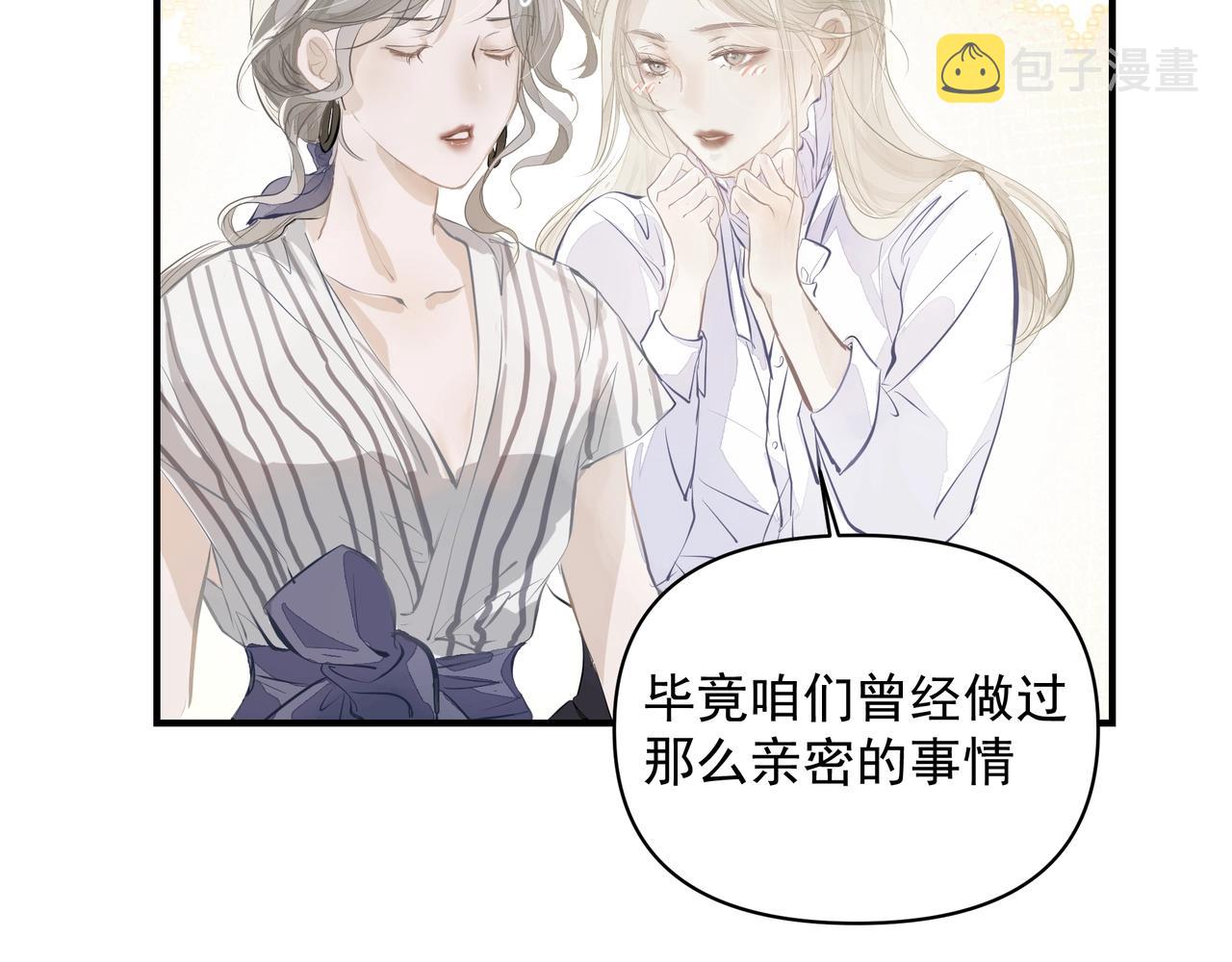 第7话  表白79