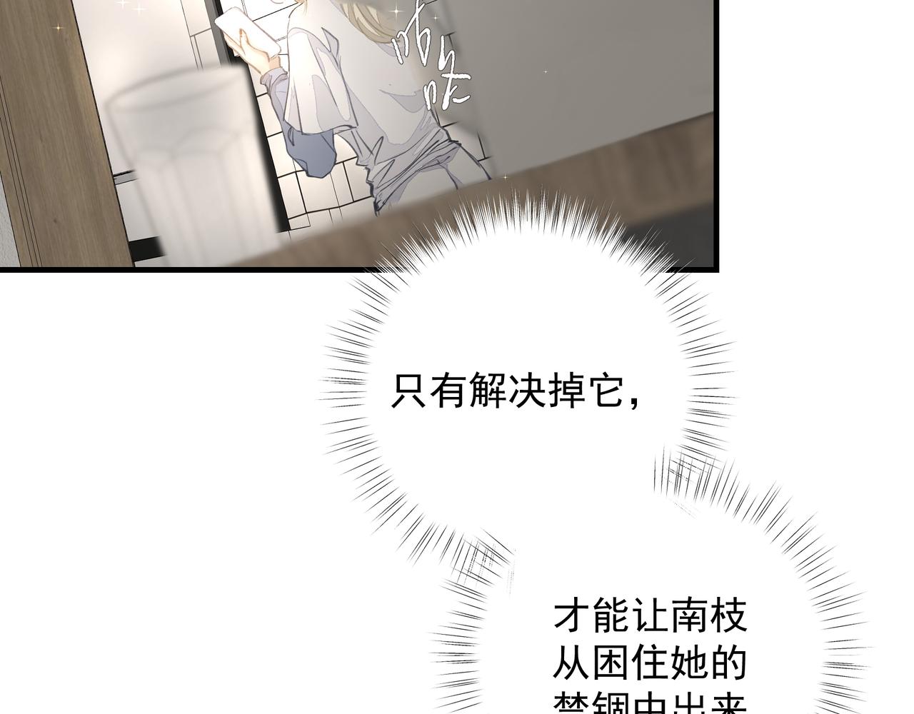 第41话 访客25