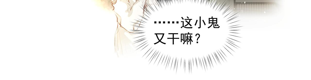 第34话 流星雨59
