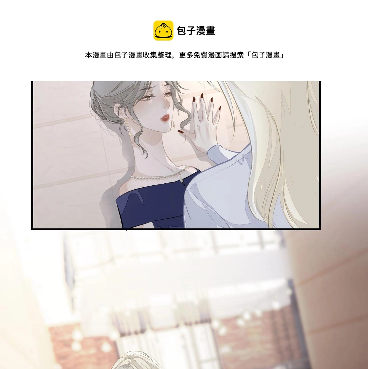 第3话  上瘾28