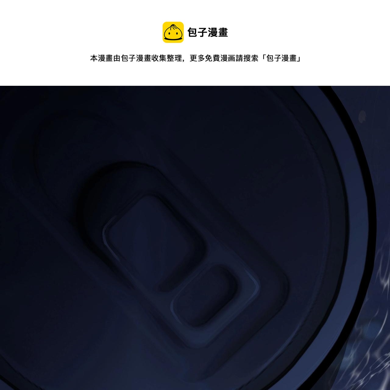 第2话  闺蜜的妹妹0