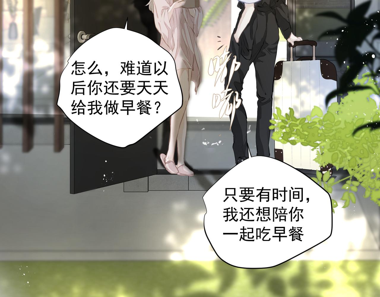 第31话 戒指55
