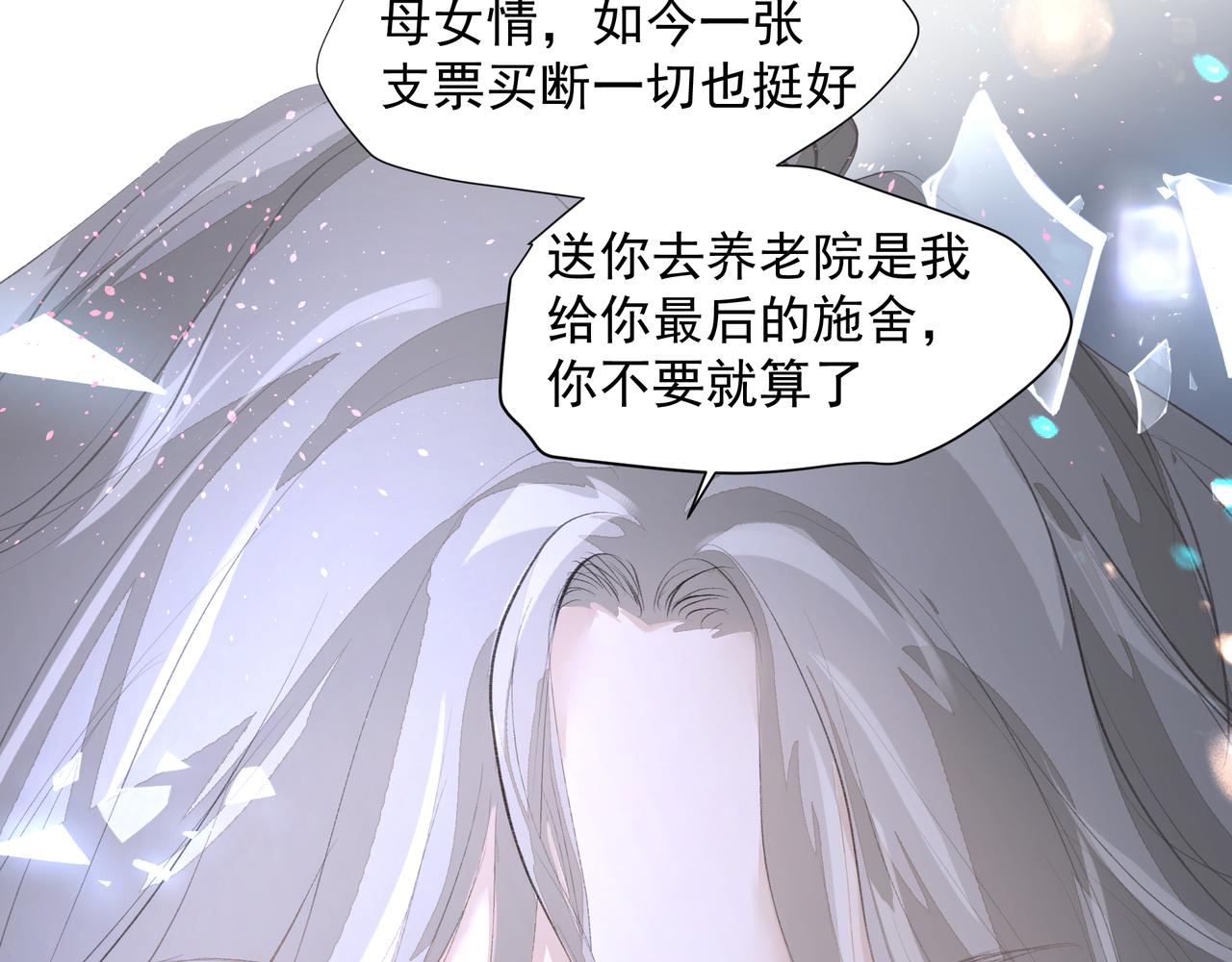 第37话 陪我27
