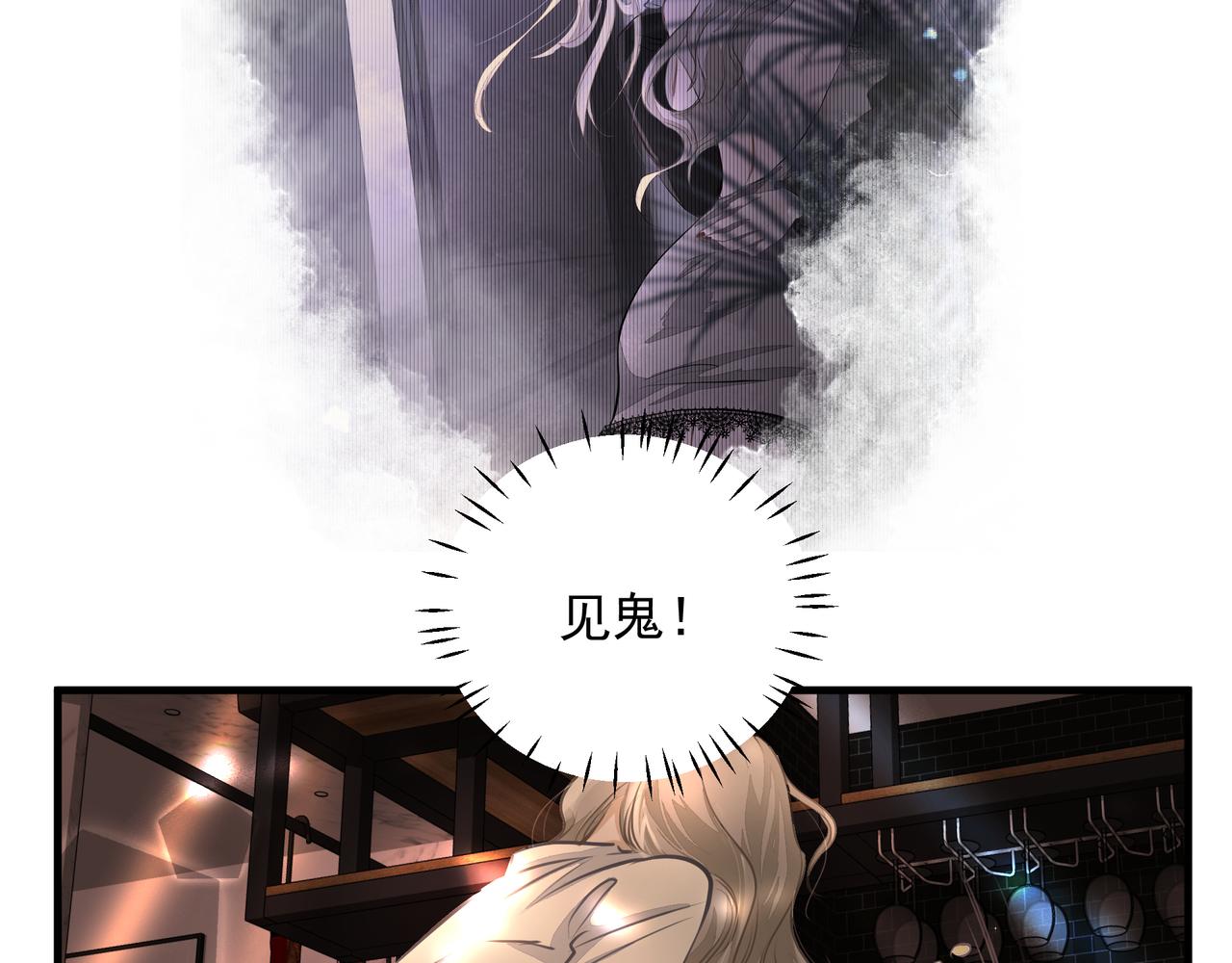 第17话 拿你没办法30