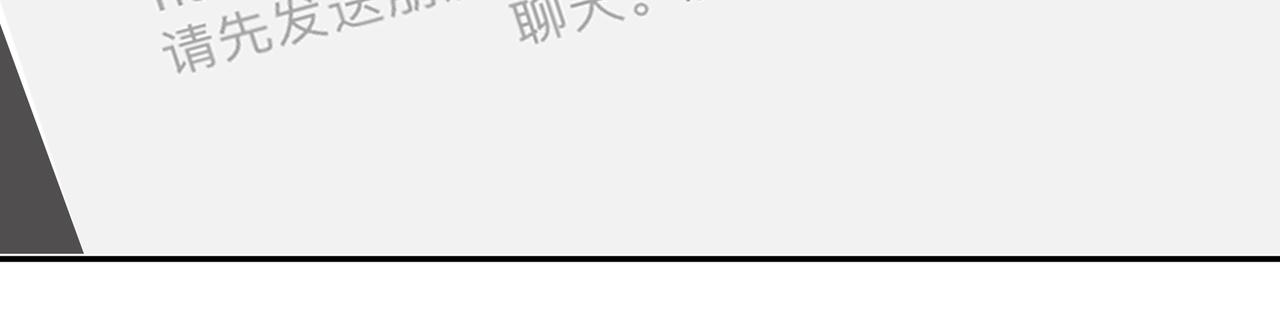 第4话  无法自拔77