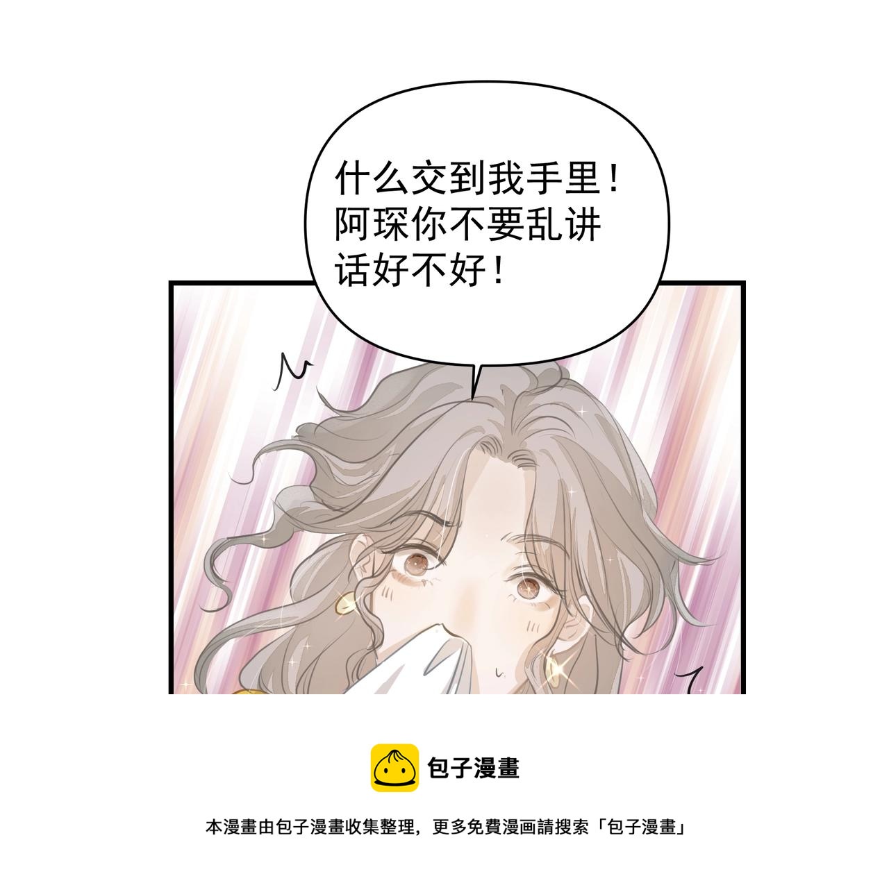 第14话  礼物48