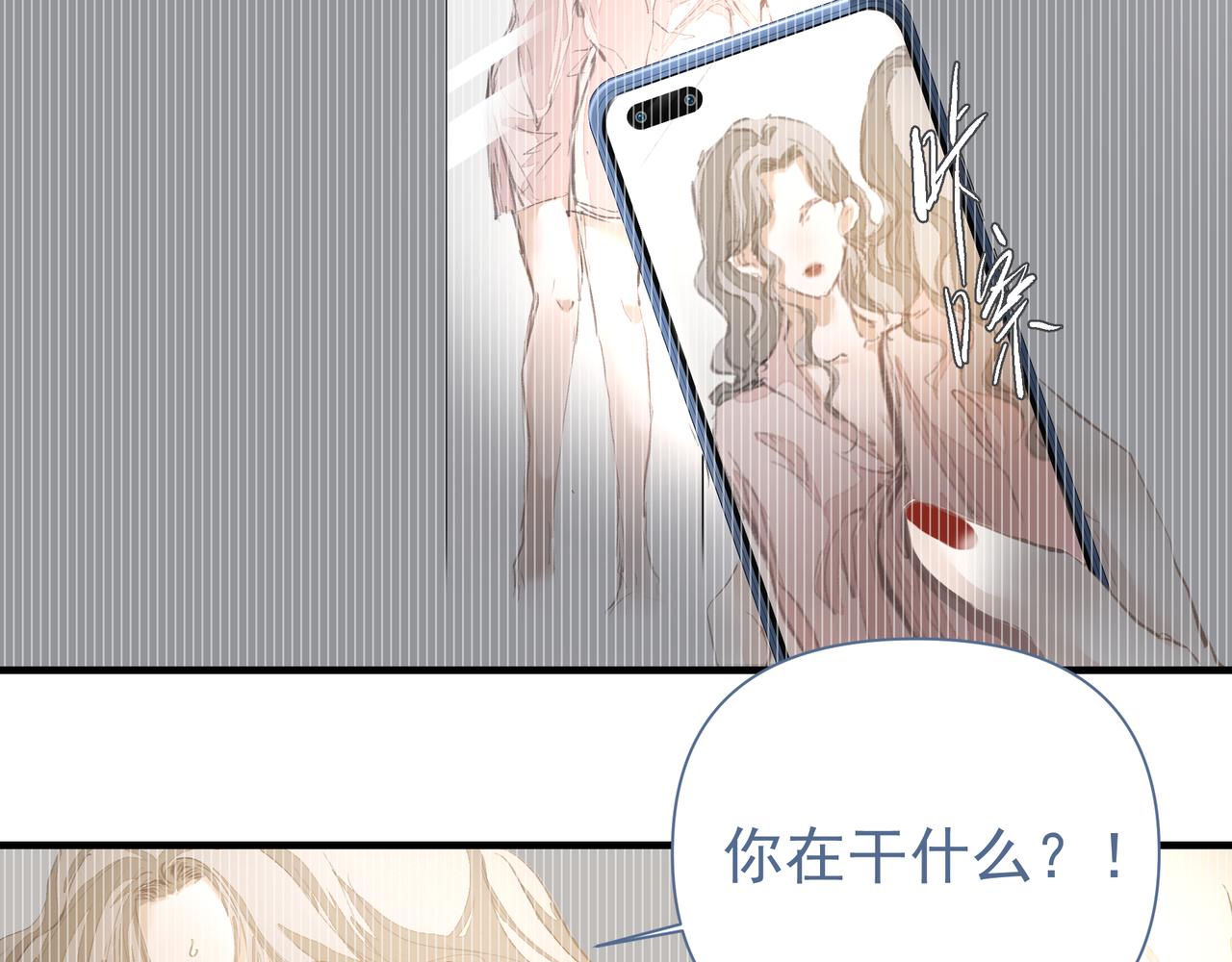 第42话 诋毁25