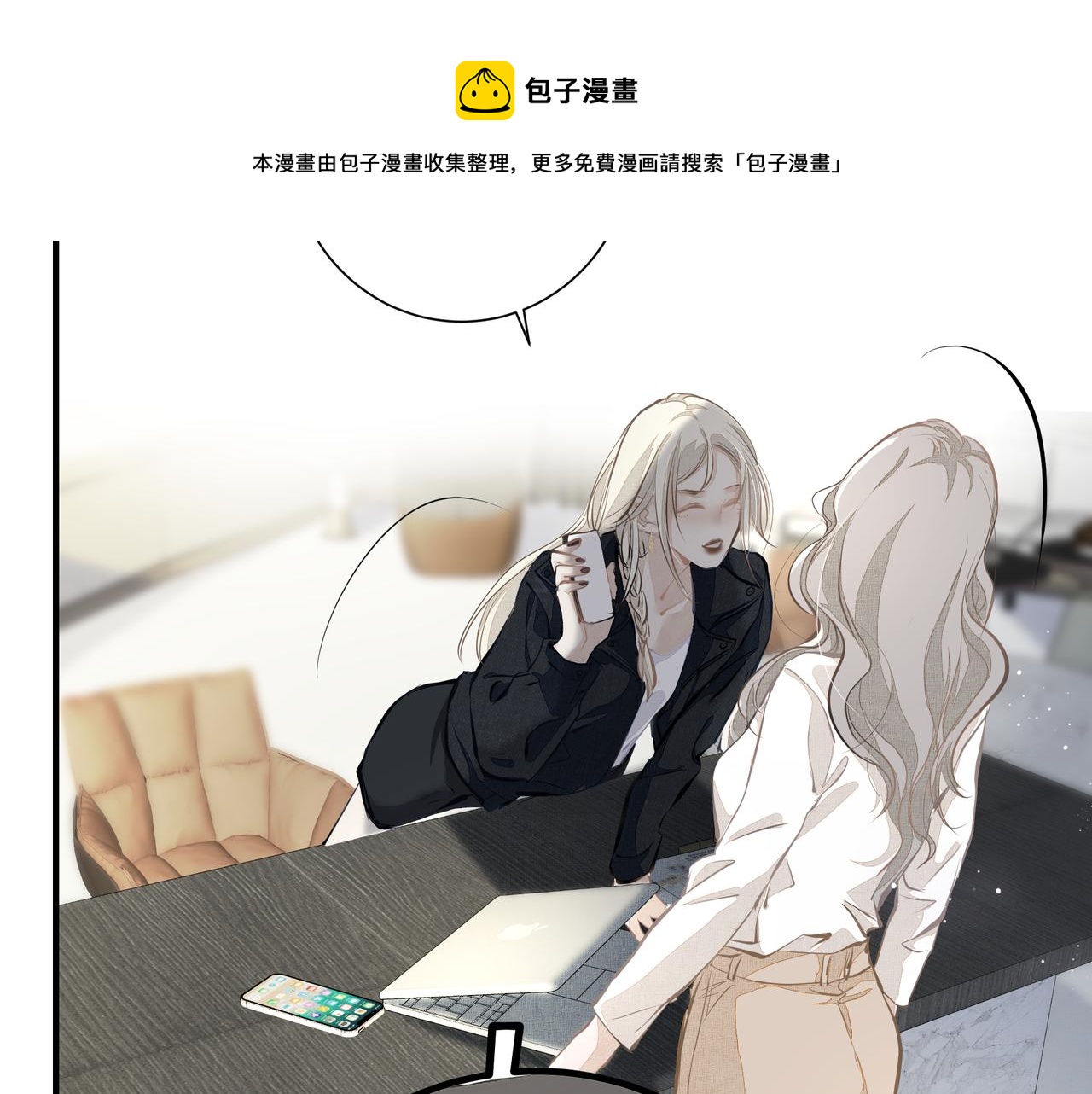 第5话  针锋相对48