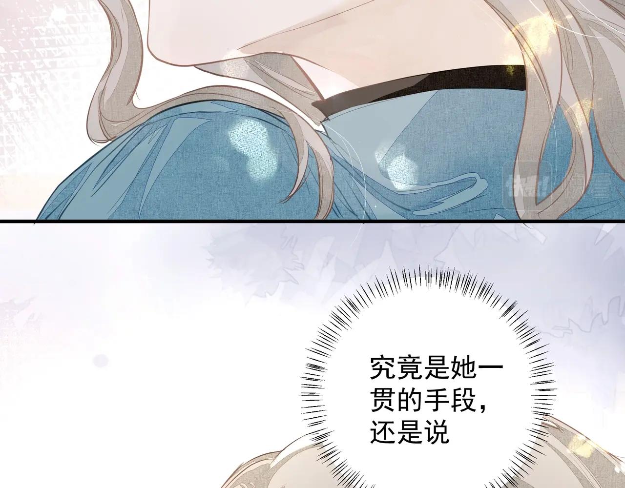 第9话  体贴66
