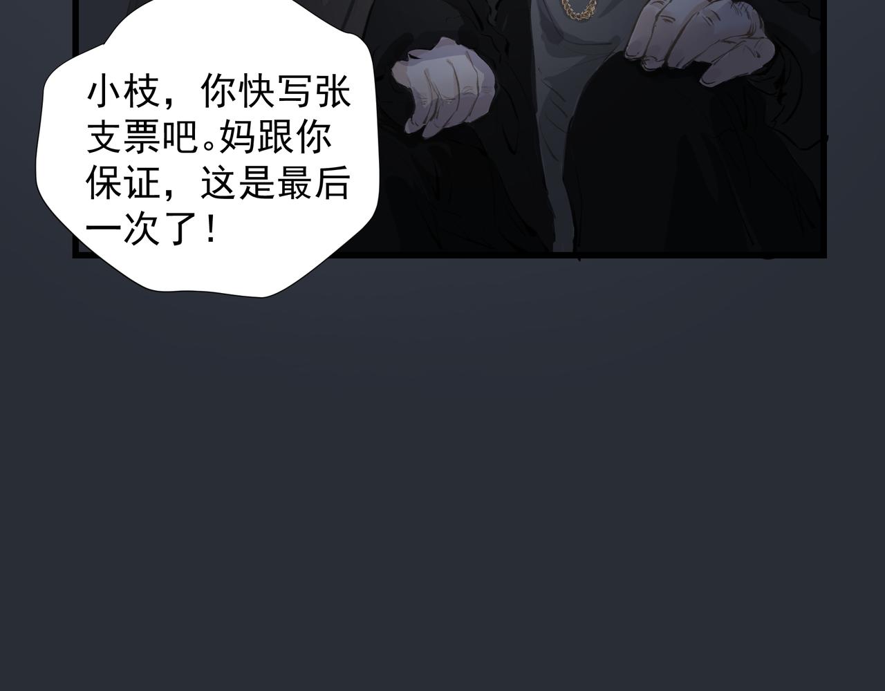 第37话 陪我7