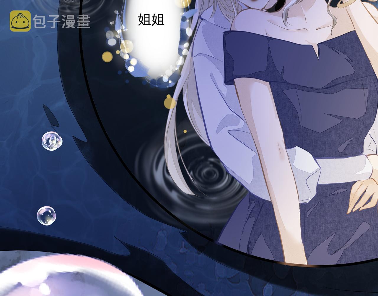 第4话  无法自拔53