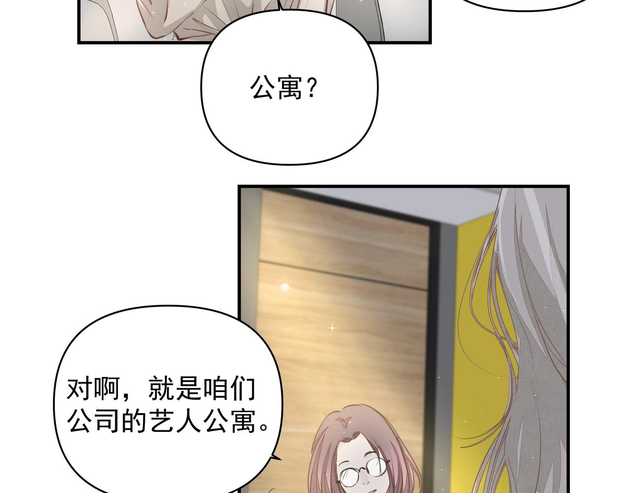 第23话保密36