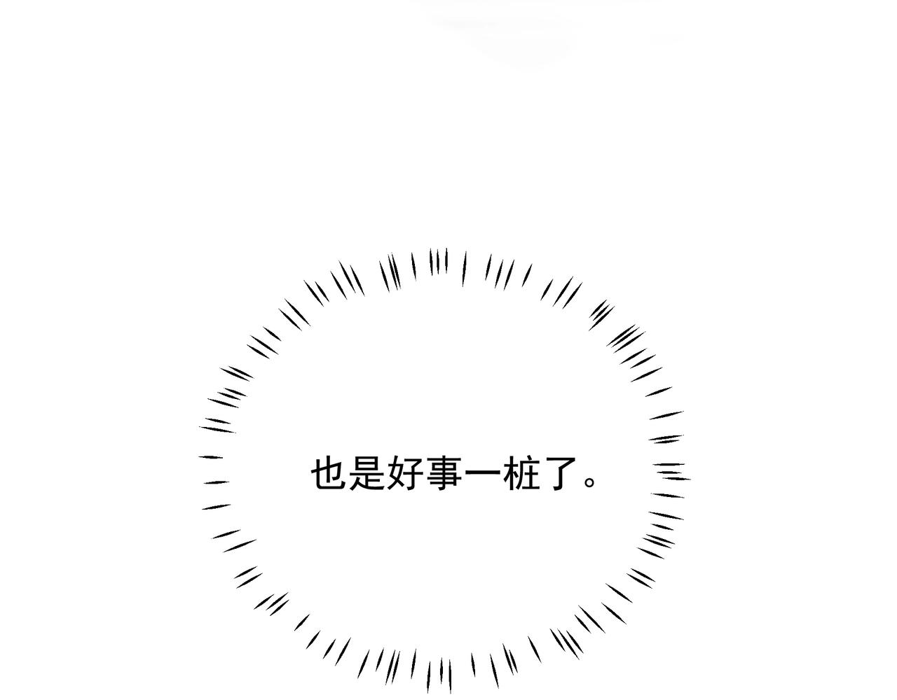 第16话  在意63