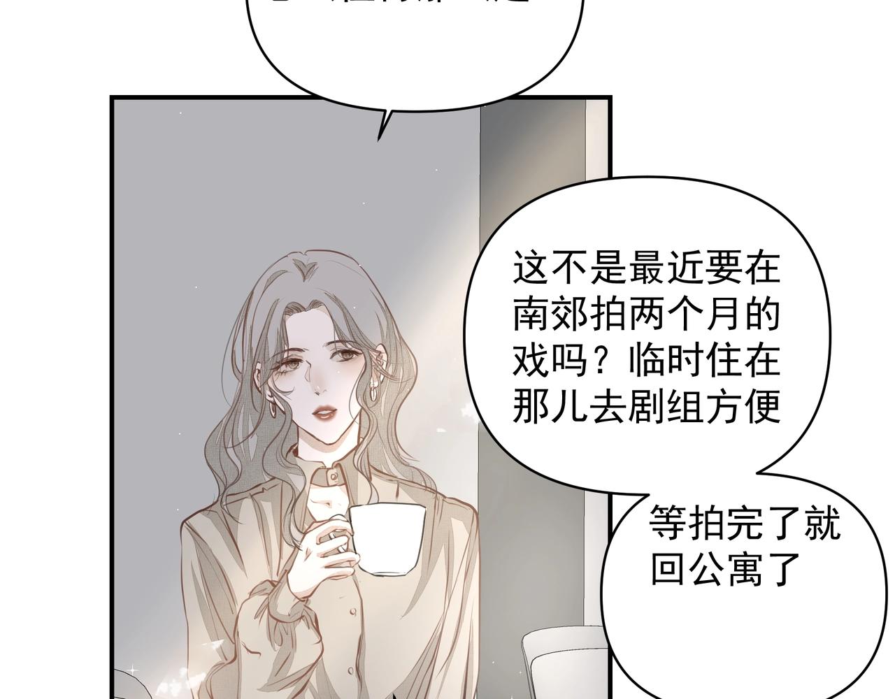 第23话保密35