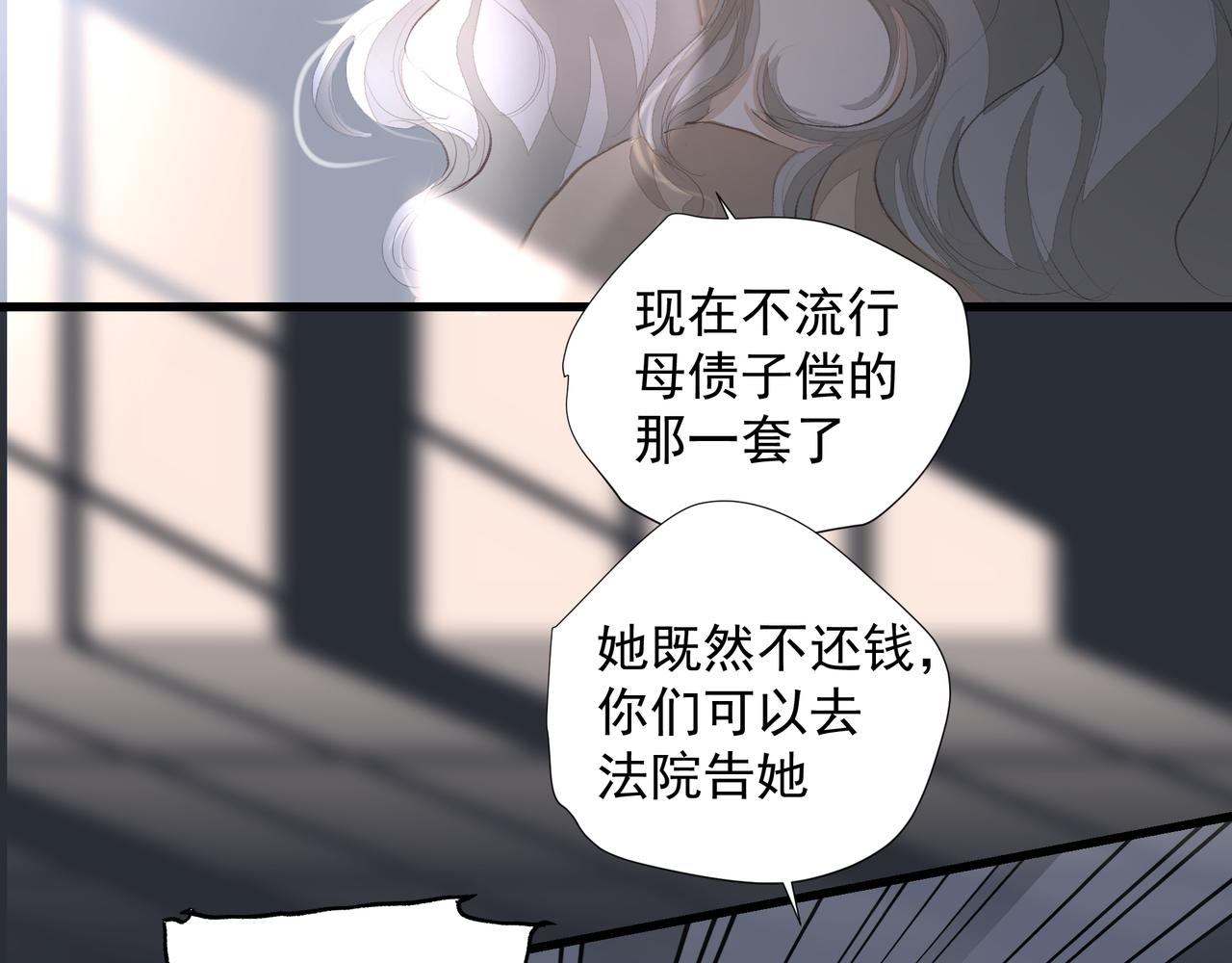 第37话 陪我9