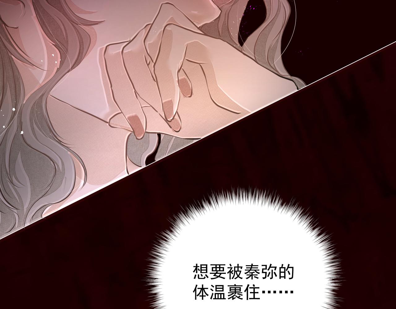 第32话 想吗？81